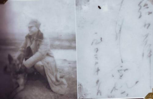 1943年彭雪枫赠送拂晓剧团王晓萍的照片.