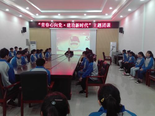镇平县纪念五四运动100周年在彭雪枫纪念馆举行