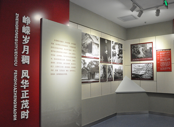 彭雪枫纪念馆中秋节期间开展传统节日活动