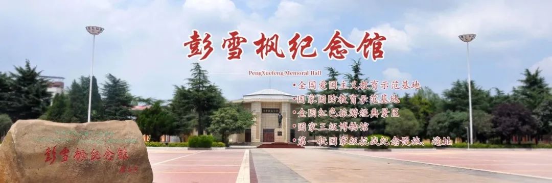 彭雪枫纪念馆“第二课堂” 迎中秋活动走进校园