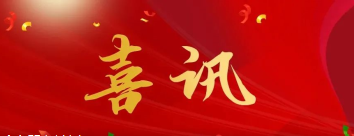 喜讯！镇平县彭雪枫纪念馆陈列布展荣获省、市多项荣誉