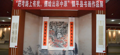 【喜迎二十大】“赶考路上有我 描绘出彩中原” 书画作品