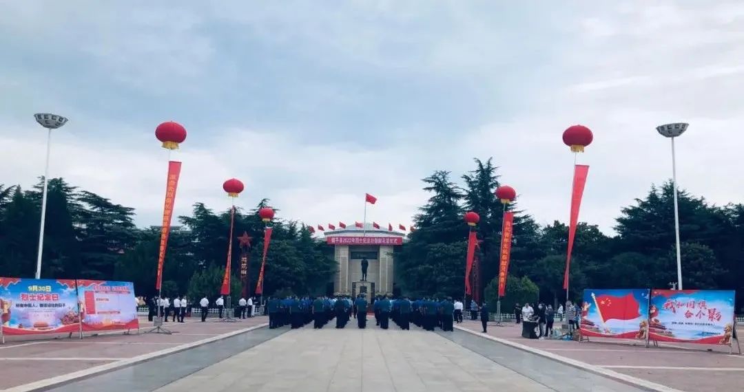 镇平县举行2022年烈士纪念日公祭活动