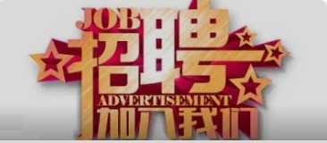 镇平县彭雪枫纪念馆招聘讲解员公告
