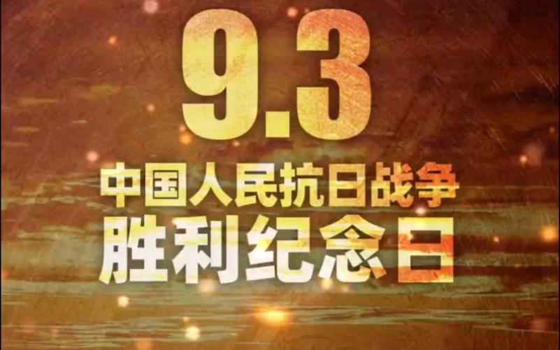 镇平县彭雪枫纪念馆：牢记抗战历史 传承抗战精神