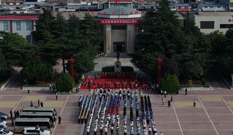 纪念彭雪枫将军殉国80周年系列活动纪实